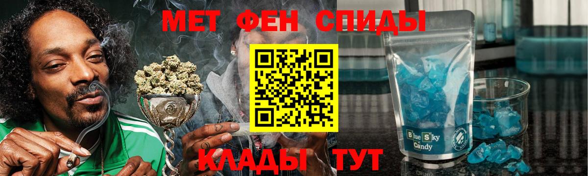 Амфетамин 97%  АМФ  Конаково  Вход с VPN  Amphetamine 