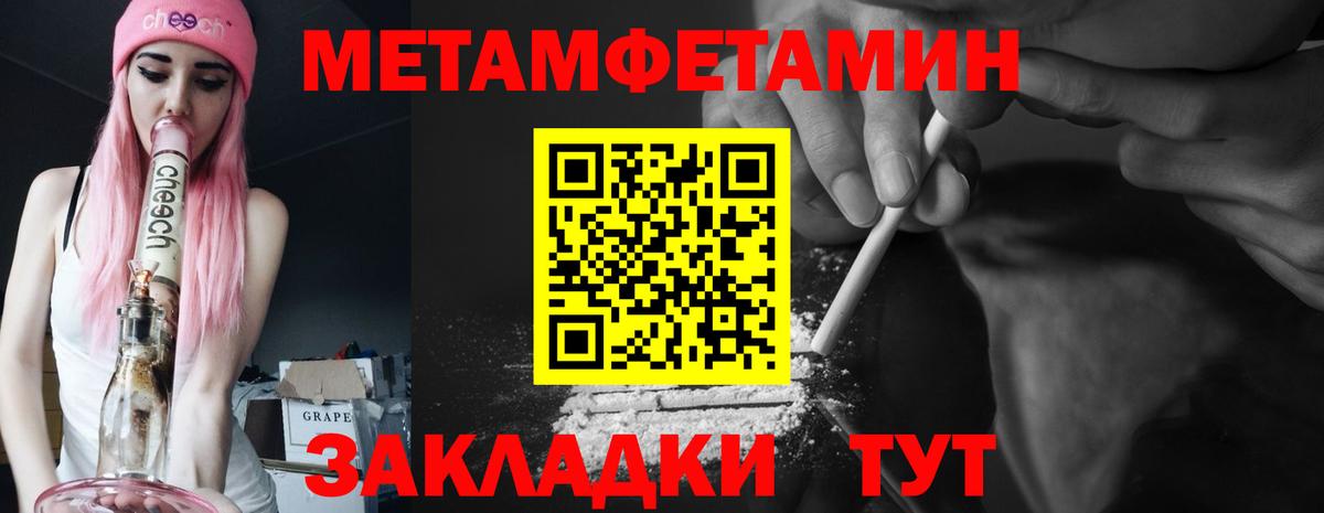 Amphetamine VHQ Конаково