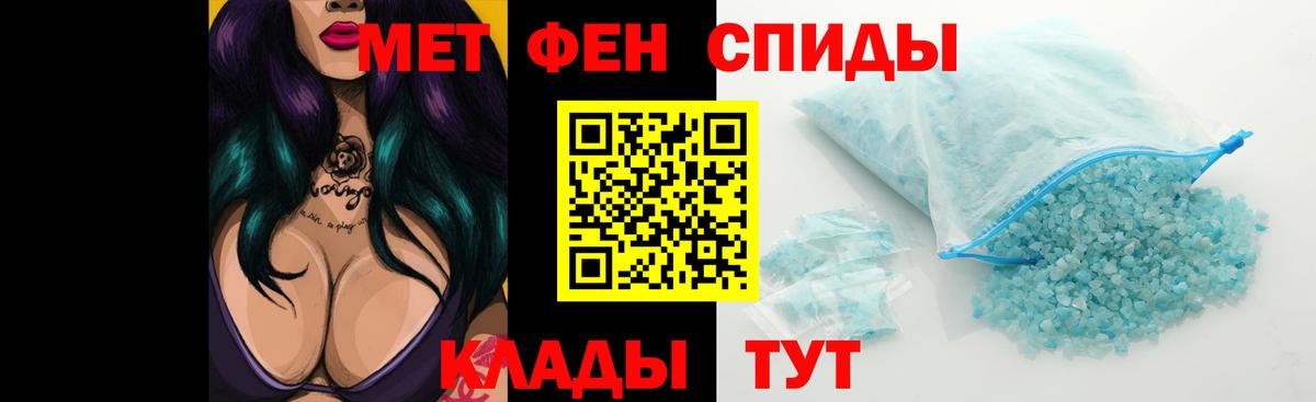 Amphetamine 98% Конаково