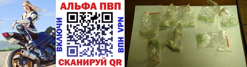 это какой сайт  Конаково  A-PVP СК 