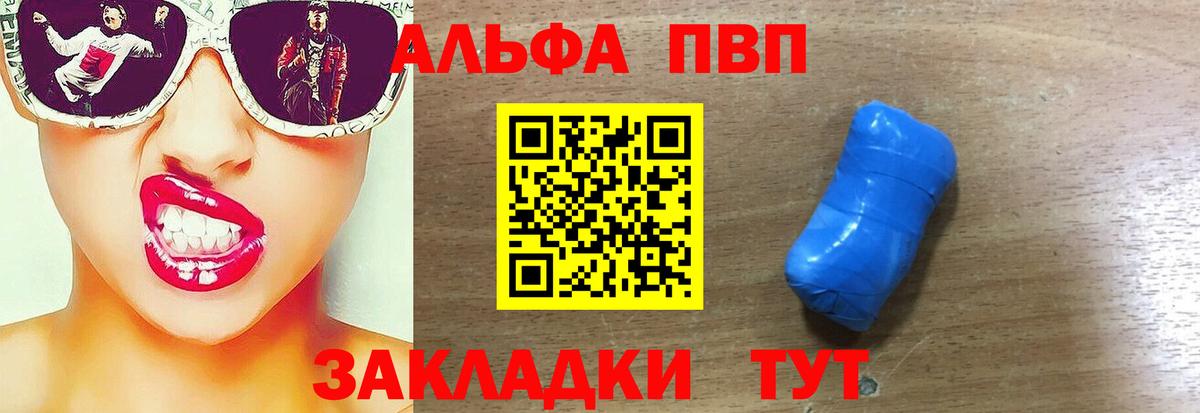 Конаково  МДМА  Метамфетамин  Бошки Шишки  Меф   ГАШИШ  Cocaine 