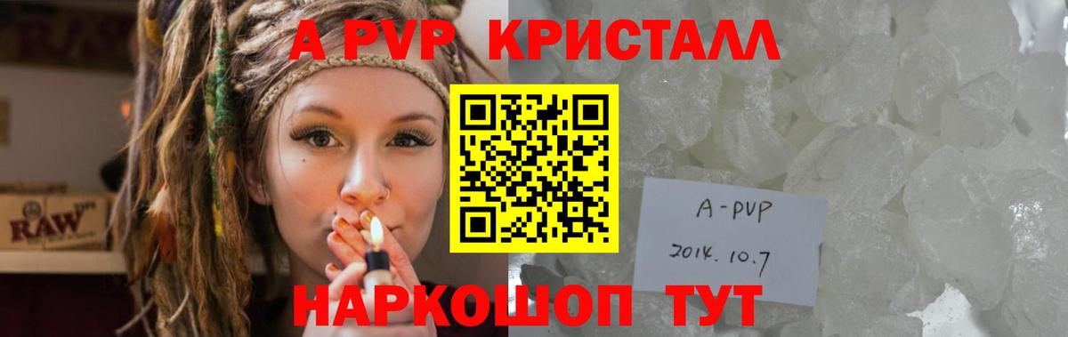 А ПВП СК Конаково