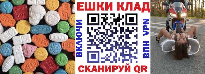 Ecstasy 280мг  OMG как войти  Конаково 
