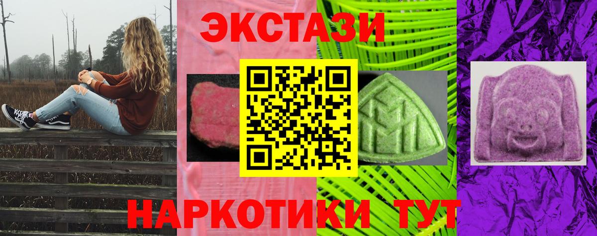 Экстази mix  Конаково  Экстази  darknet телеграм  ЭКСТАЗИ 280мг 