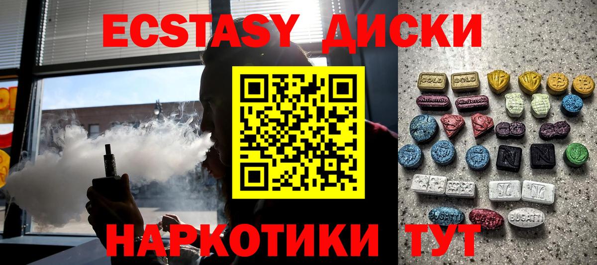 ЭКСТАЗИ Дубай Конаково