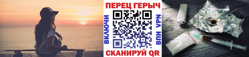 Героин гречка  Конаково 