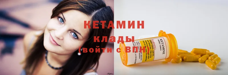 Кетамин ketamine  где найти   гидра зеркало  Конаково 