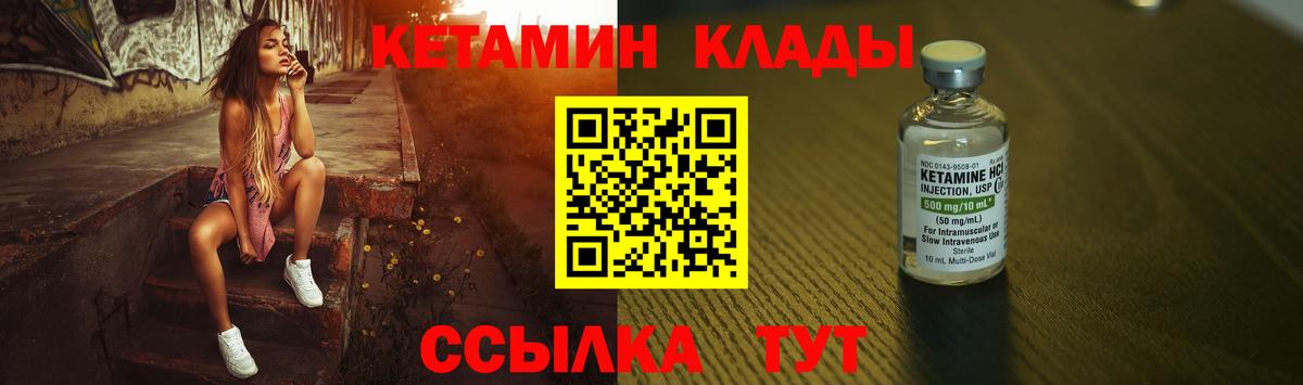 Меф   МАРИХУАНА  Кокаин  Конаково  Вход с VPN  LSD-25 