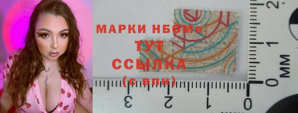 сатива Осинники