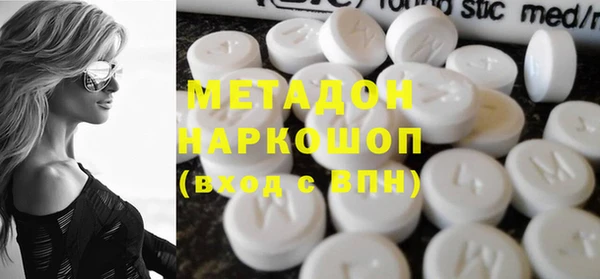 сатива Осинники