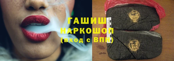 бошки Нязепетровск