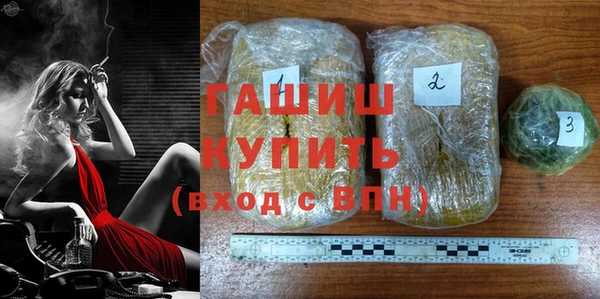 сатива Осинники