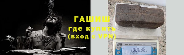 стаф Осташков