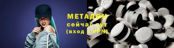 сатива Осинники