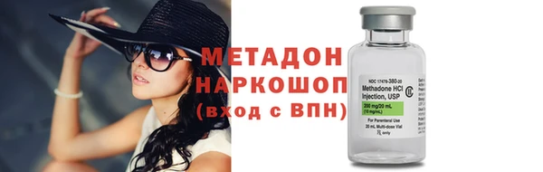 сатива Осинники