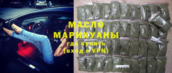 сатива Осинники