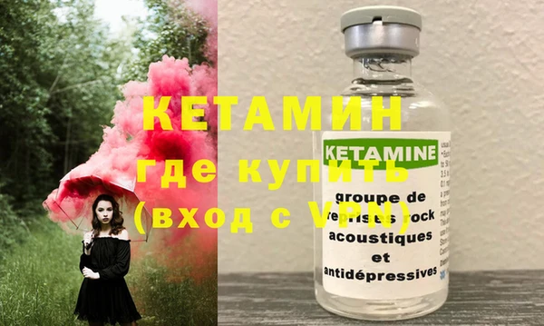 стаф Осташков