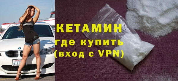 сатива Осинники