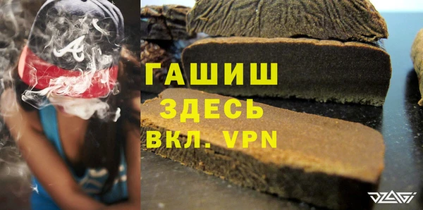 сатива Осинники