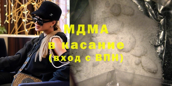 сатива Осинники
