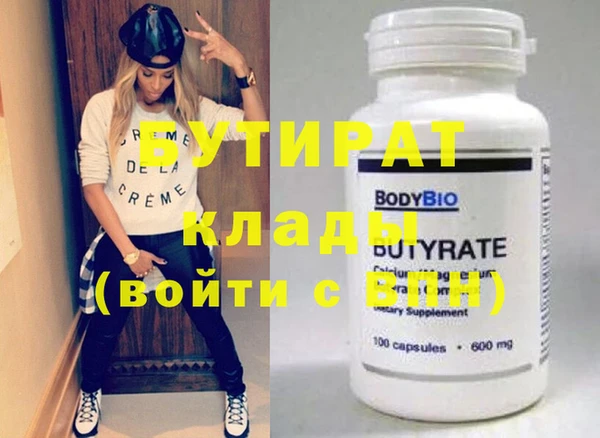 стаф Осташков