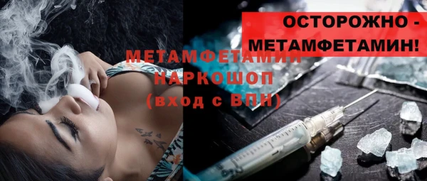 стаф Осташков