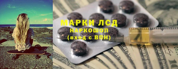стаф Осташков