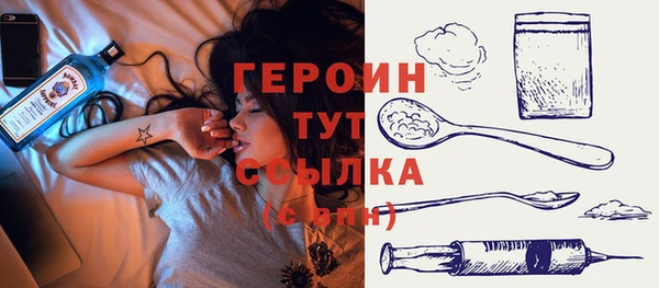 сатива Осинники