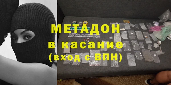сатива Осинники
