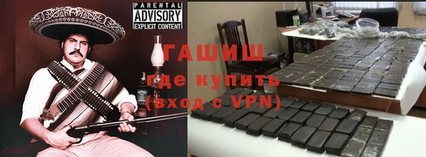сатива Осинники