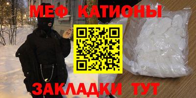 гашик Волгодонск