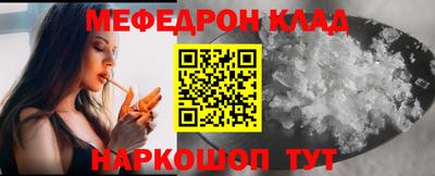 дживик Волжск