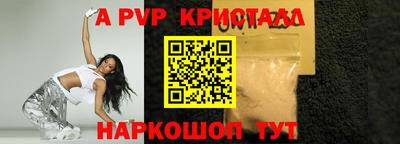 кокаин перу Моздок