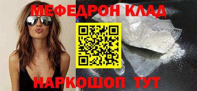 прущая мука Волжский