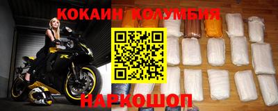 дистиллят марихуана Заволжье
