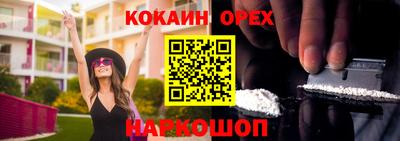 дживик Волжск