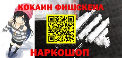 марихуана Заводоуковск