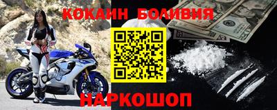 гашик Волгодонск