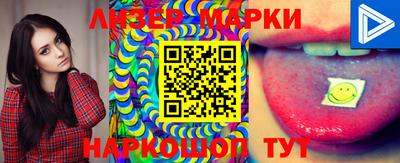 гашик Волгодонск