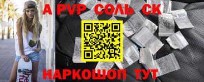 марихуана Заводоуковск