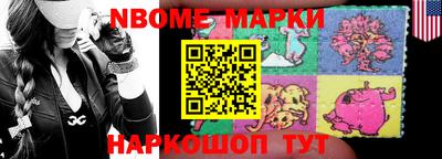 гашик Волгодонск