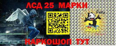 марихуана Заводоуковск