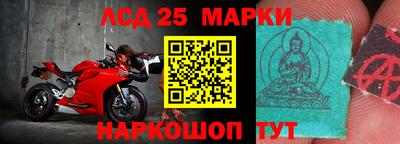 дживик Волжск