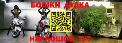 дистиллят марихуана Заволжье