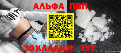 дживик Можайск