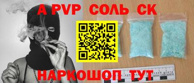 марихуана Заводоуковск