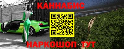 гашик Волгодонск