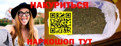дистиллят марихуана Заволжье