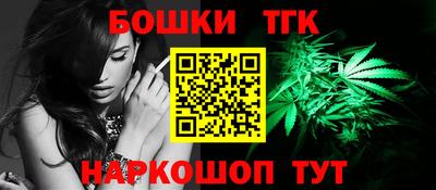 гашик Волгодонск