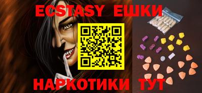 марихуана Заводоуковск